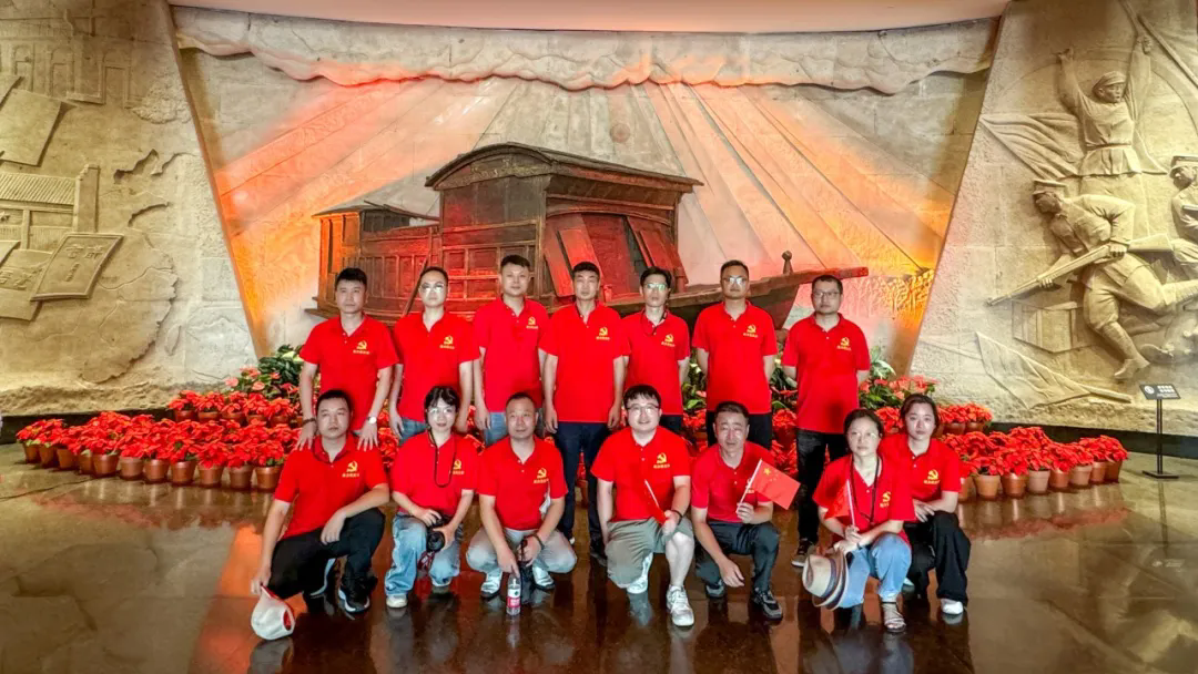 傳承紅色基因，凝聚奮進(jìn)力量—通力科技黨支部開展主題黨日活動(dòng)